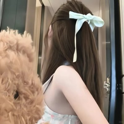 不确定